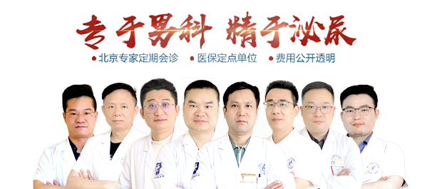 中山泌尿结石，中山泌尿结石哪家好，中山泌尿结石多少钱