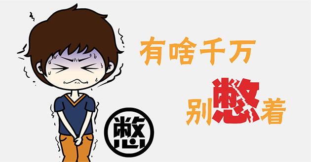 中山尿结石，中山尿结石医院，中山尿结石医院哪家好