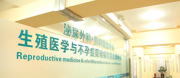 中山东方医院收费